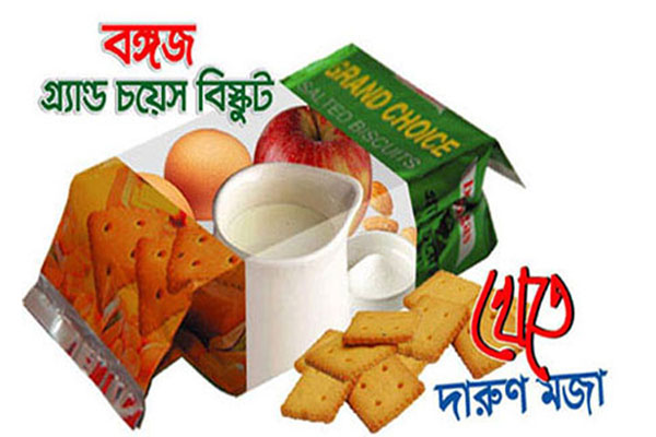 বঙ্গজের লভ্যাংশ ঘোষণা