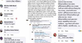 বিনিয়োগকারীদের দাবি আদায় থেকে দালালে পরিণত ঐক্য পরিষদ

